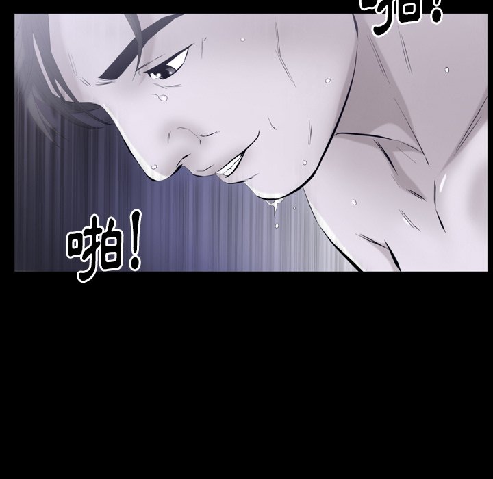 第57话 第 72 页