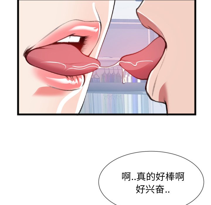 第24话 第 29 页
