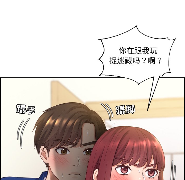 第4话 第 80 页