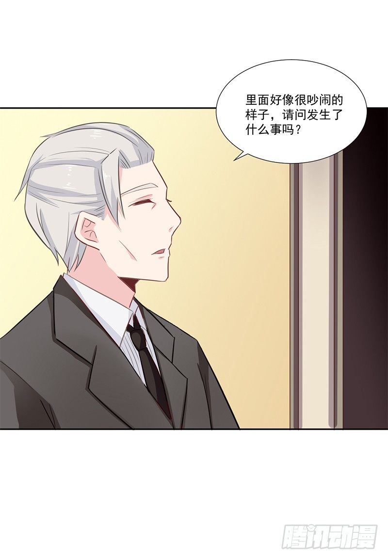 016 这里有流氓！ 第 30 页