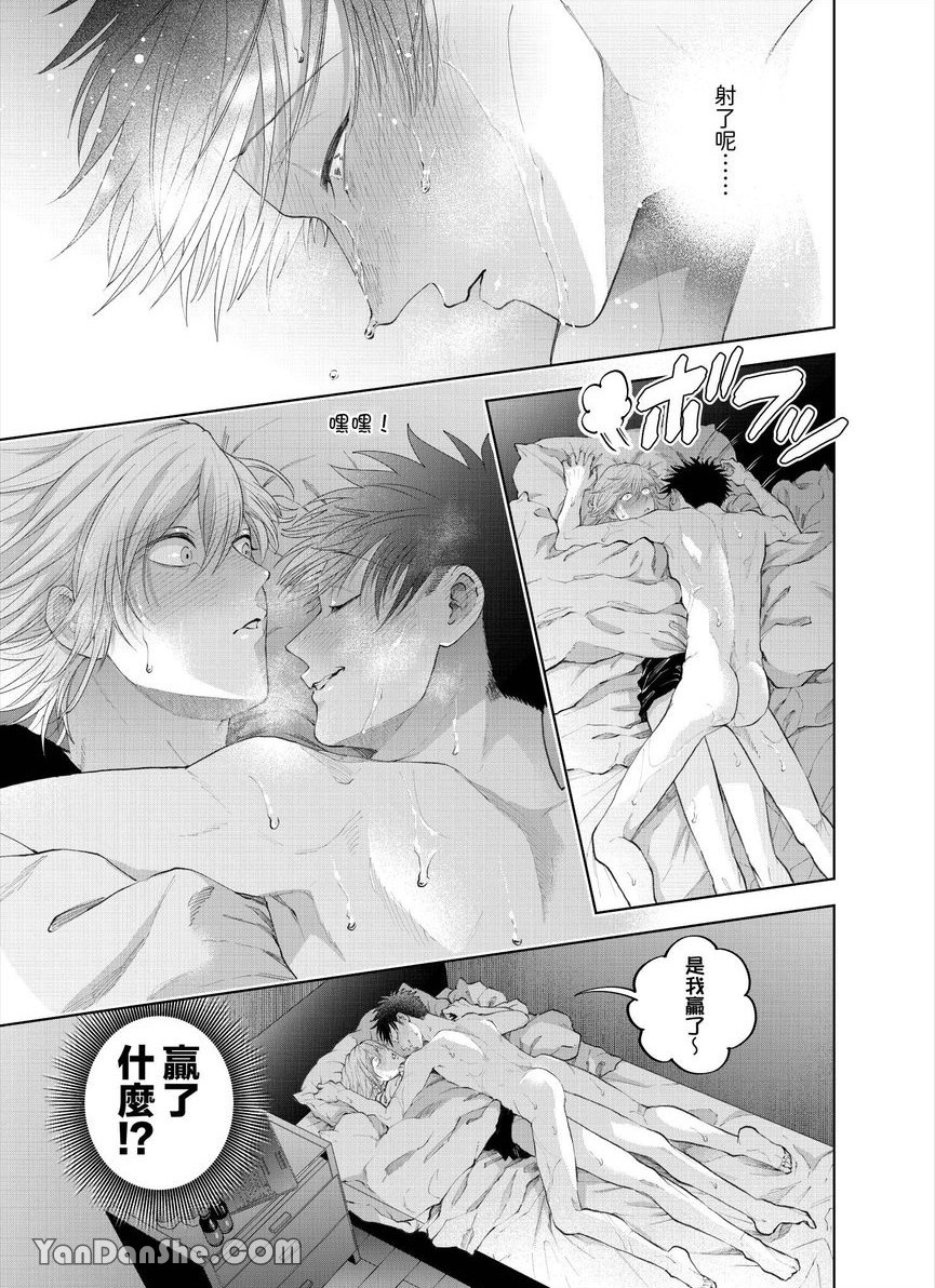 第30话 第 22 页
