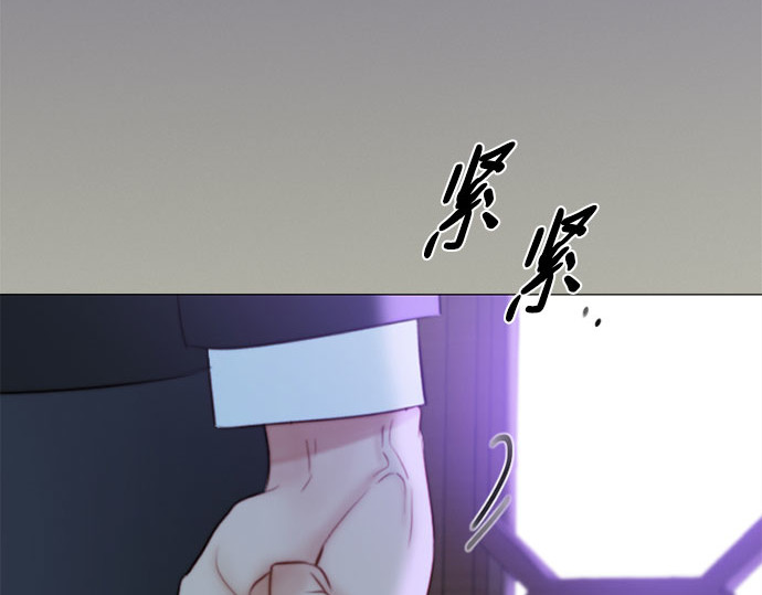 第71话 为什么我对你…? 第 106 页