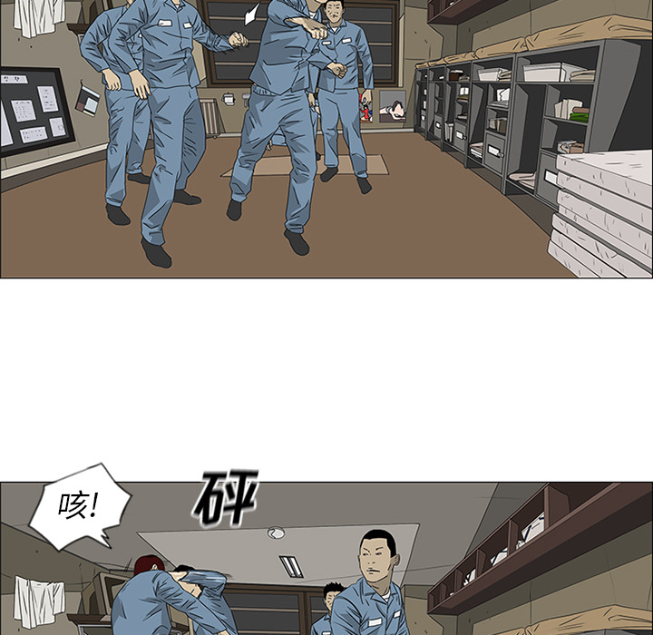 第47话 第 33 页