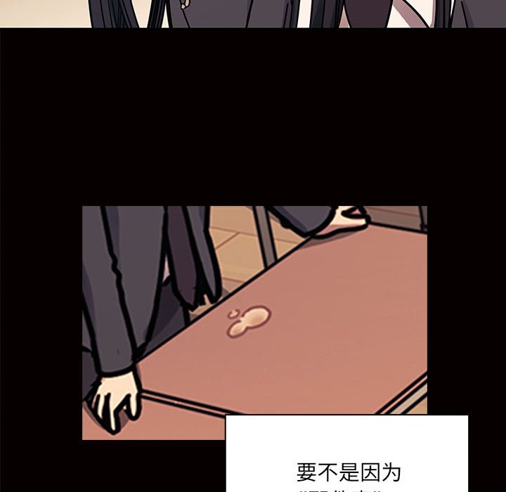 第33话 第 38 页