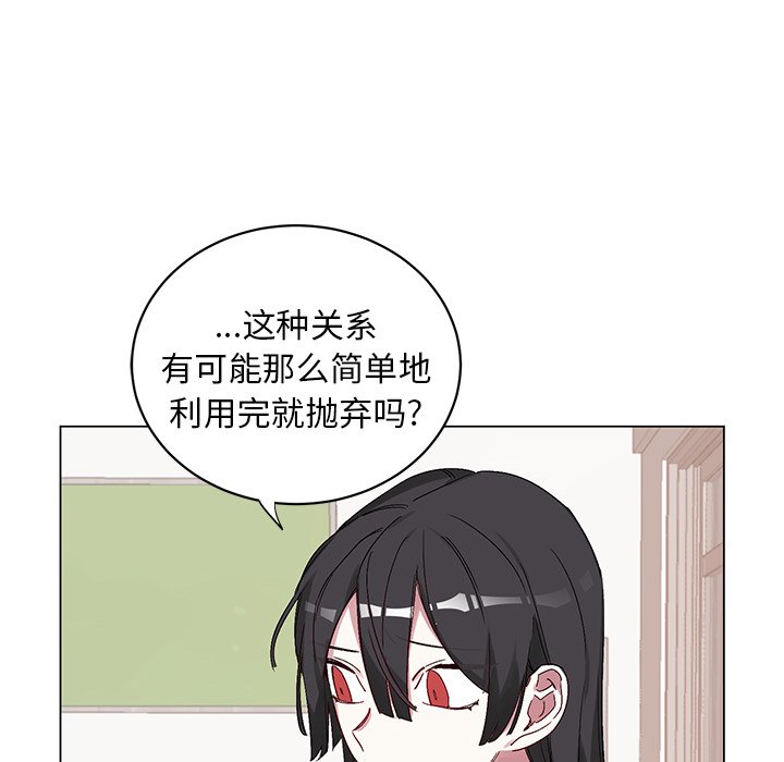 第13话 第 6 页