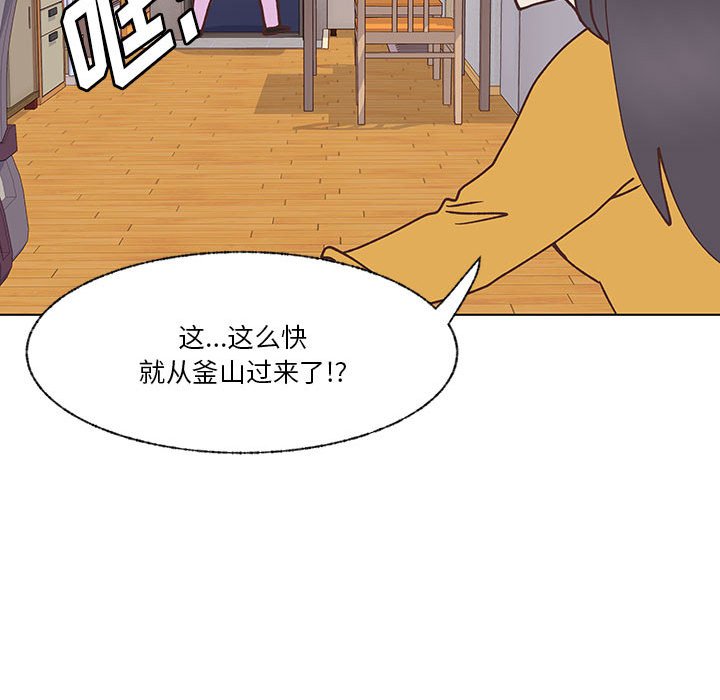 第99话 第 47 页
