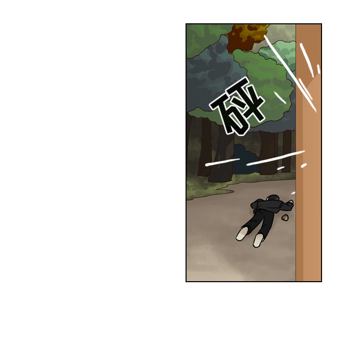 第30话 第 77 页