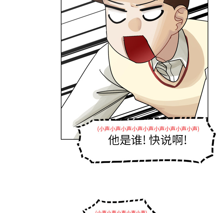 第37话 第 57 页
