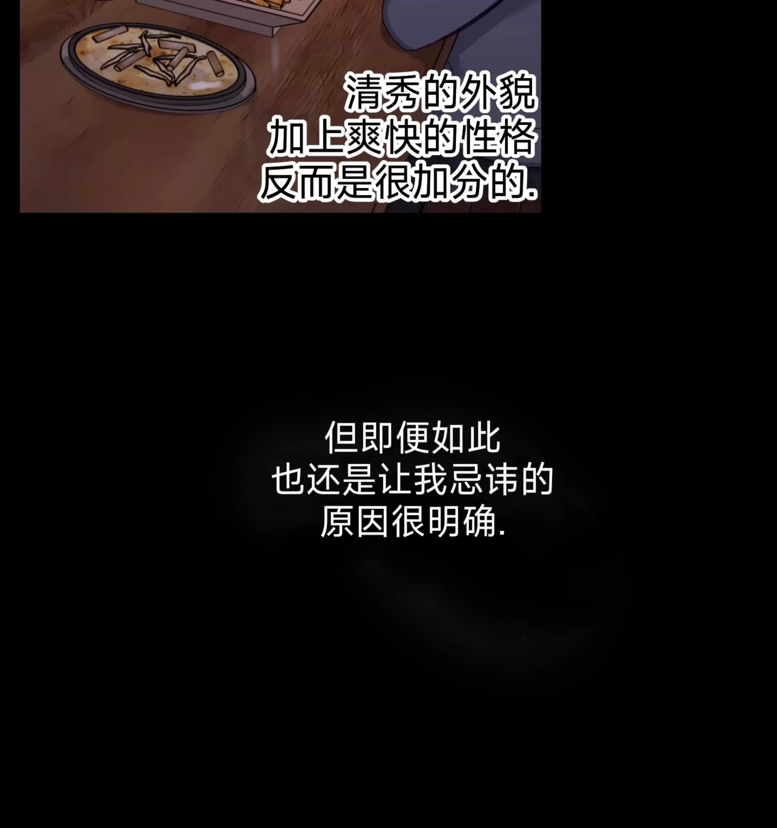 第18话 第 3 页