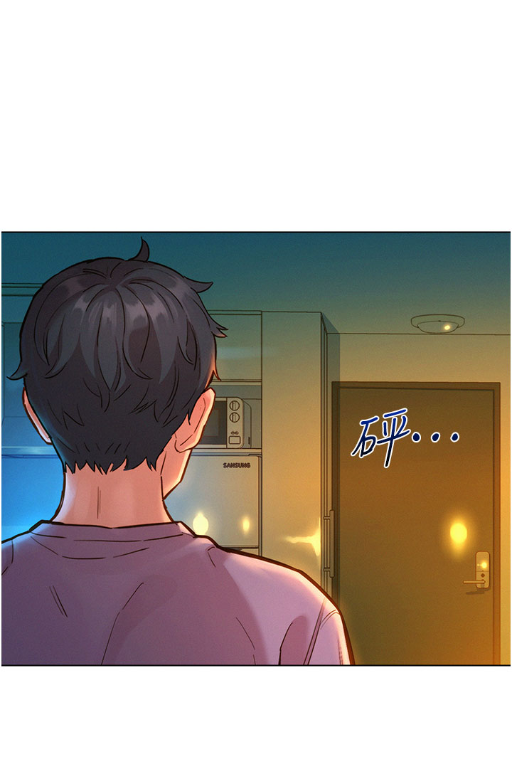 第10话 - 就叫妳不要挑衅我了… 第 20 页