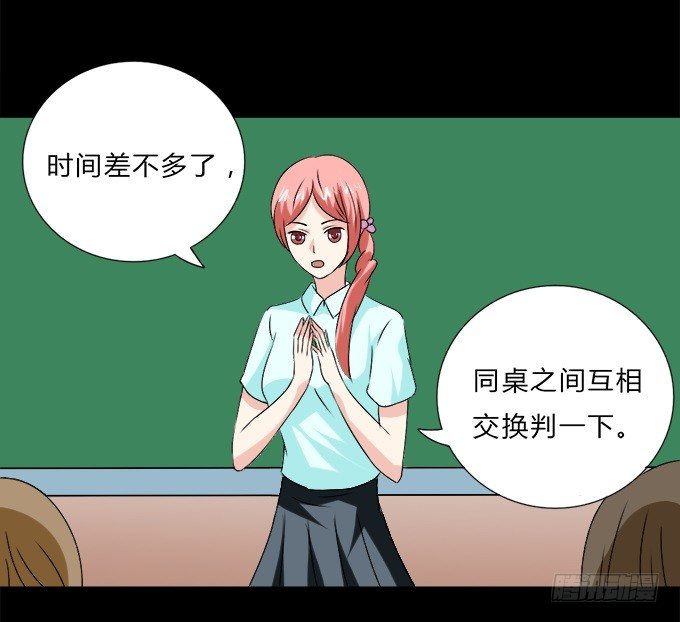 53-叶依很困 第 19 页