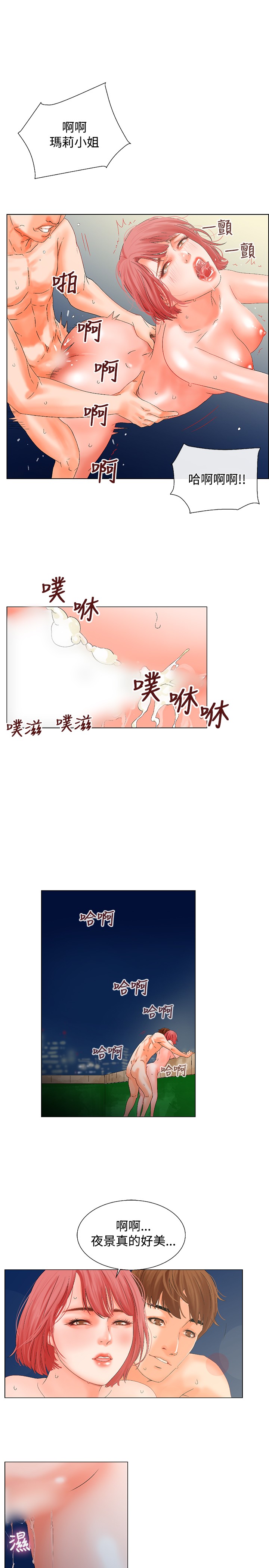 第1话 第 105 页