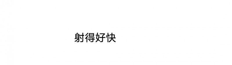 第08话 第 12 页
