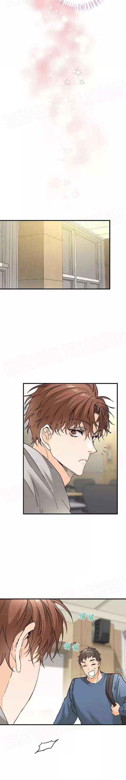 第26话 第 16 页