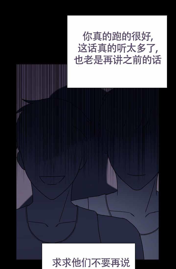 第9话 找茬 第 19 页