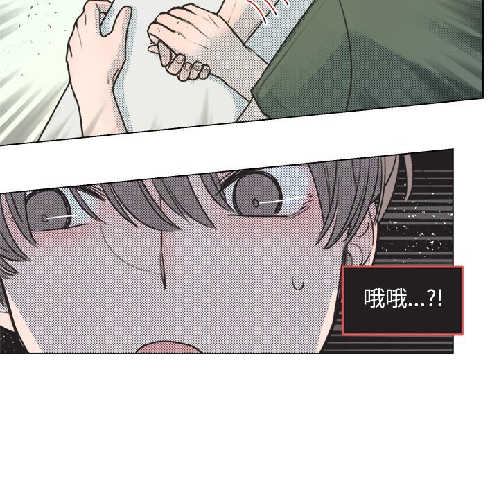 第15话 第 19 页