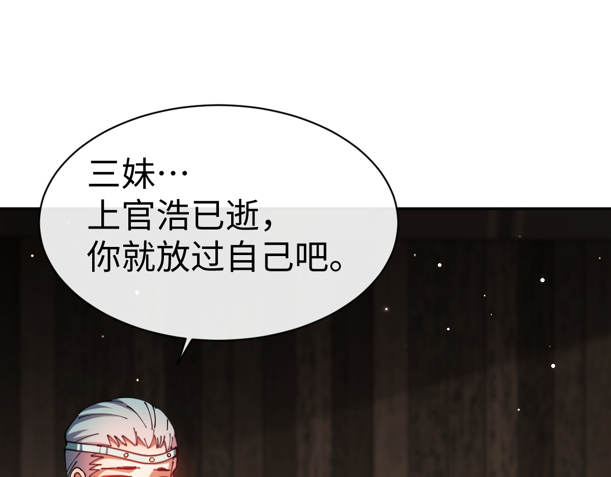 第51话 看看小电影 第 60 页