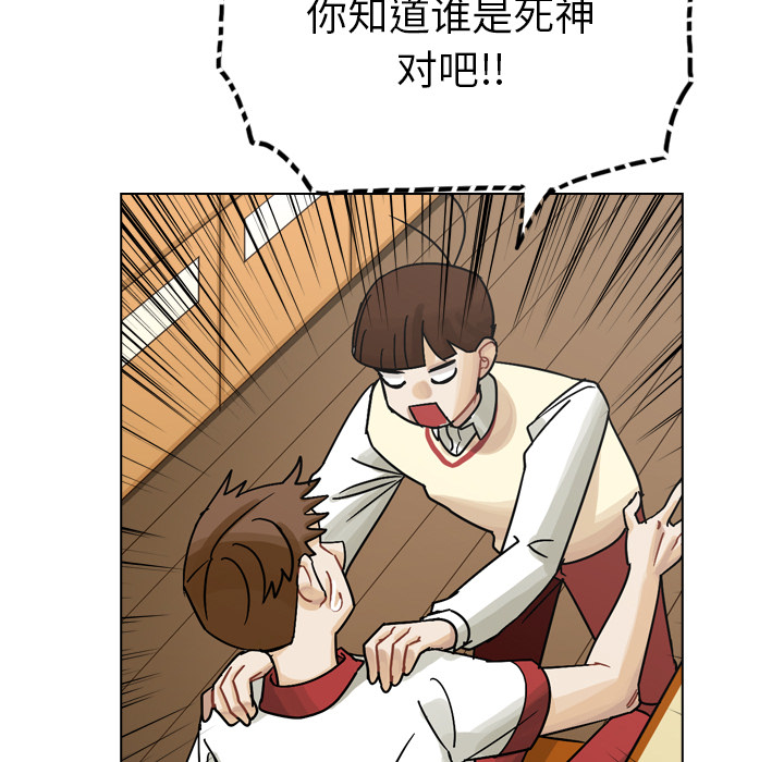 第37话 第 55 页