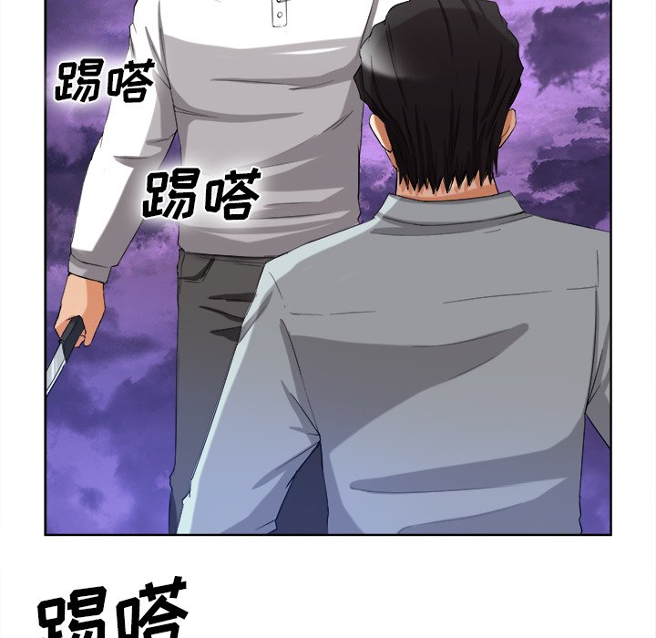 第40话 第 35 页