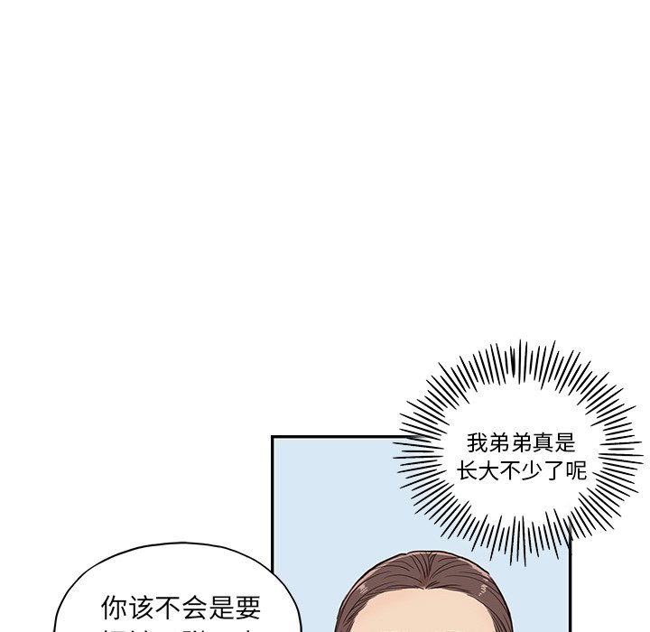 第16话 第 21 页