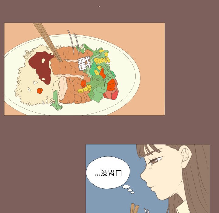 第17话 第 15 页