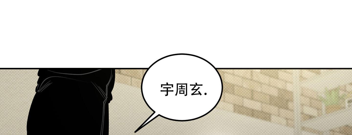 第23话 正适合你 第 35 页
