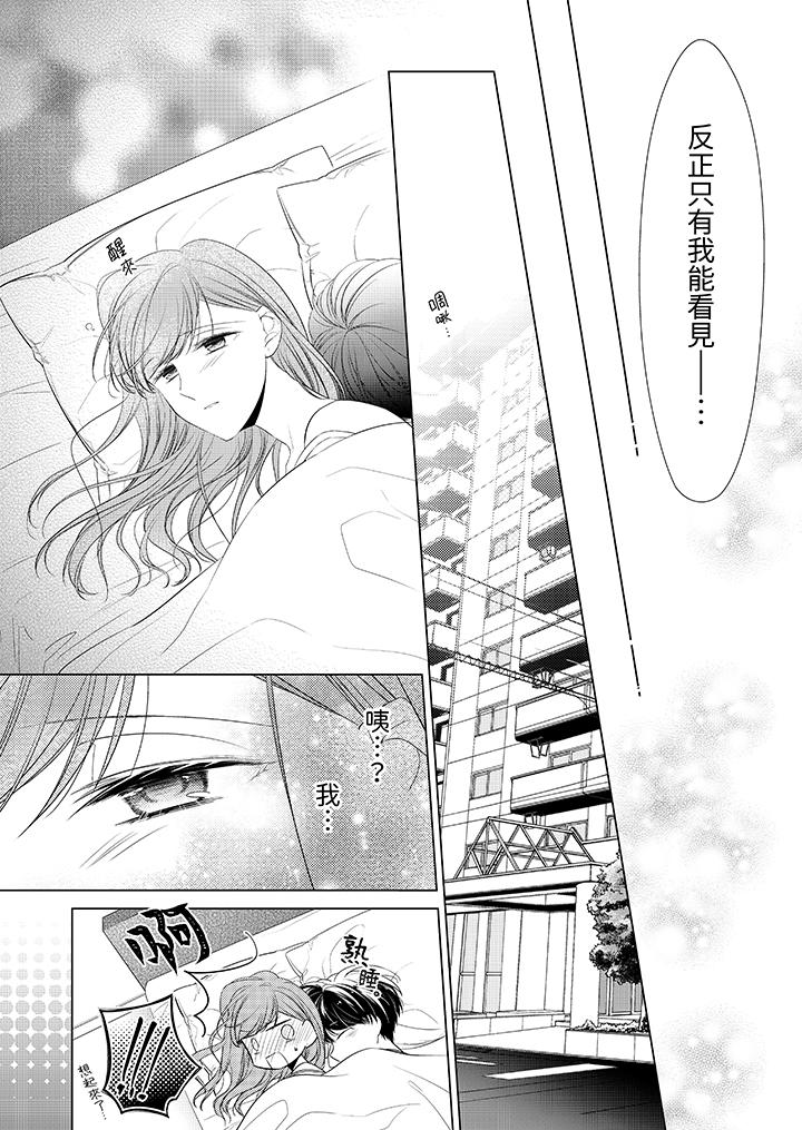第15话 第 9 页