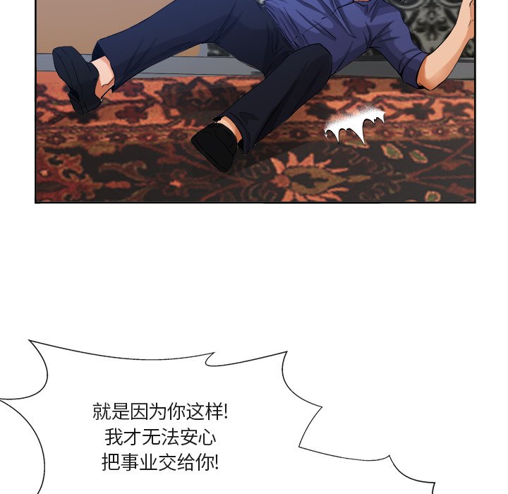 第39话 第 26 页