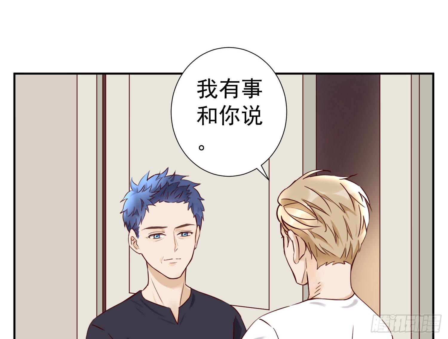 抱一抱 第 20 页