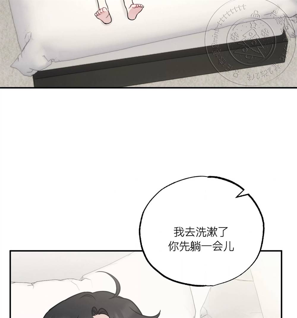 外传03 第 20 页