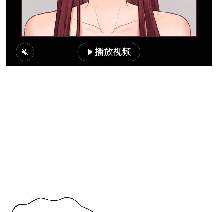第12话 第 120 页
