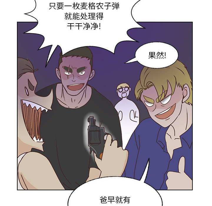第83话 第 62 页