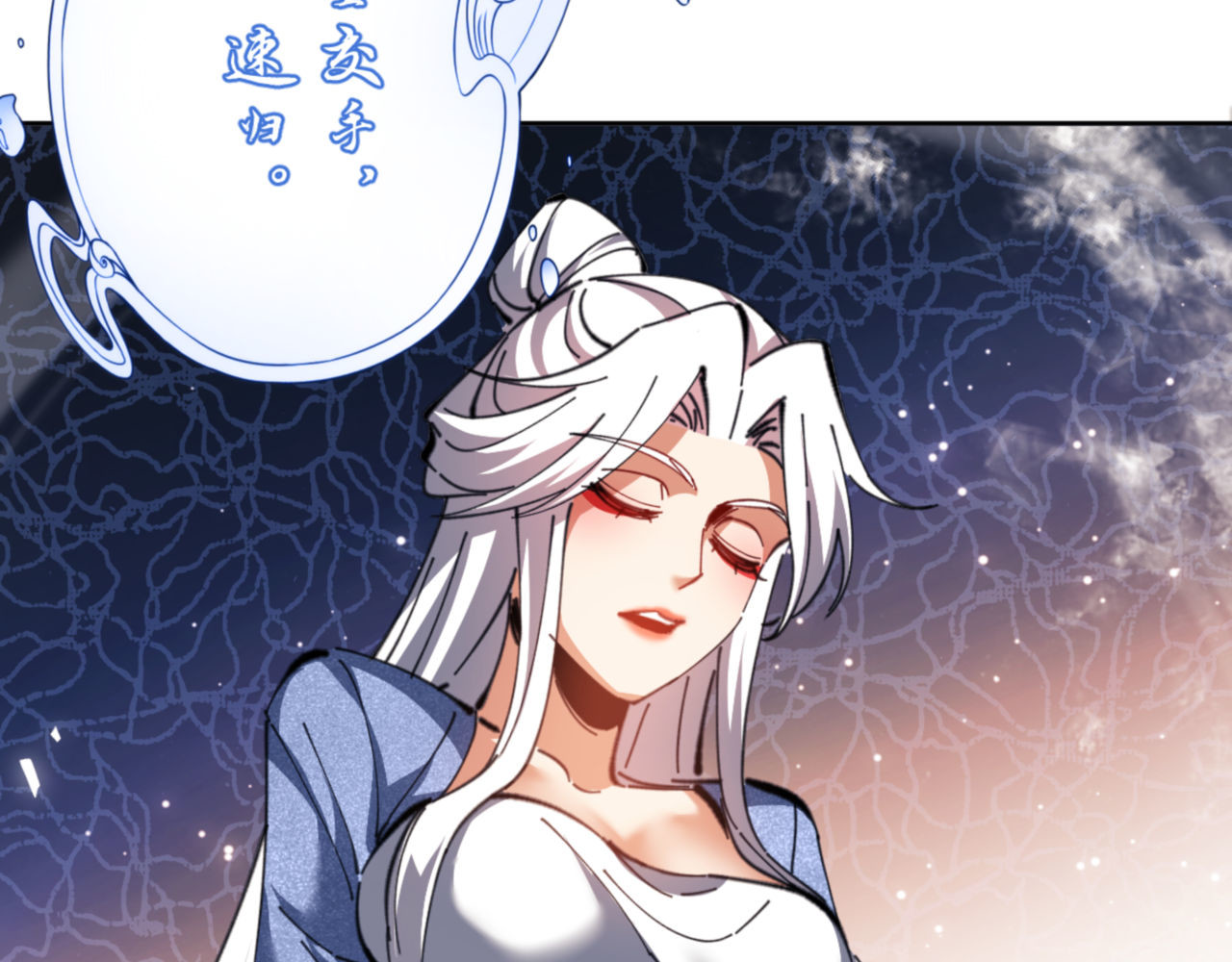 第39话 忘了被我压制的样子了？ 第 80 页