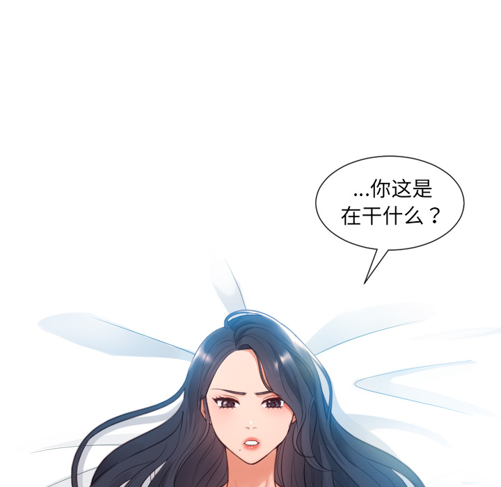 第2话 第 56 页