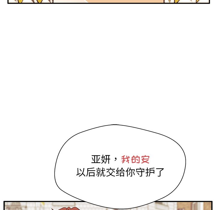 第30话 第 123 页