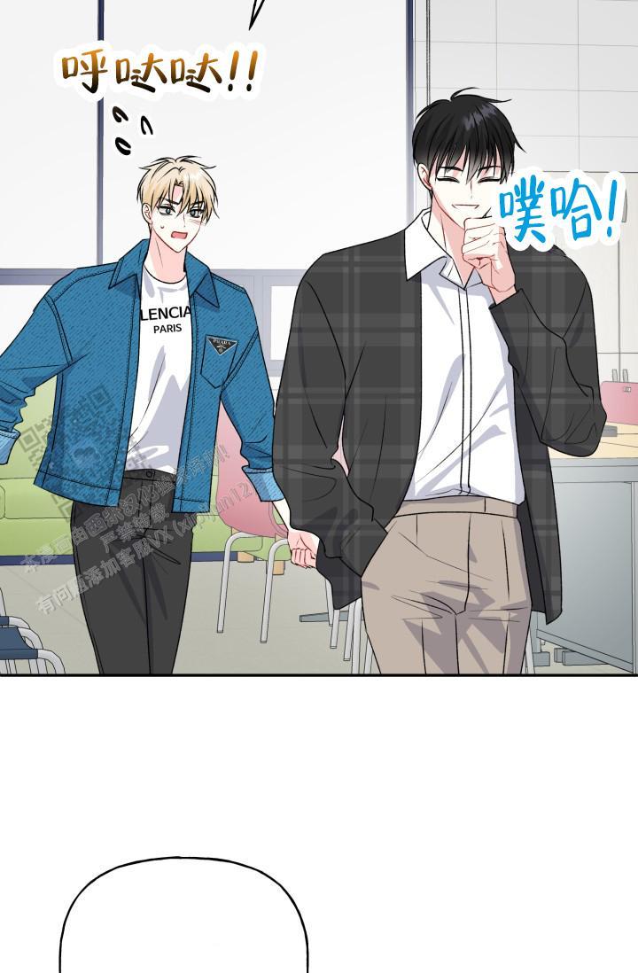 第7话 去我家 第 41 页