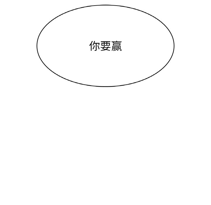 第5话 第 158 页
