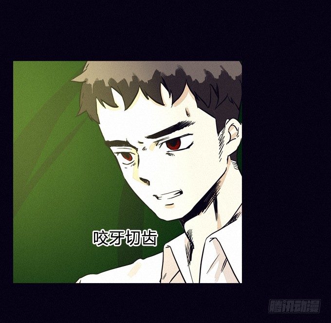 众人 第 7 页