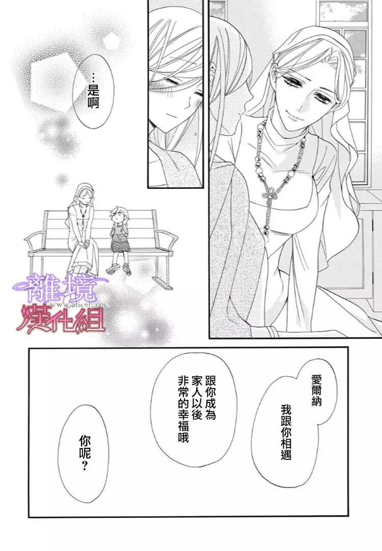 第23话 第 10 页