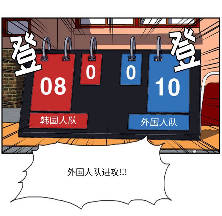 第16话 第 22 页