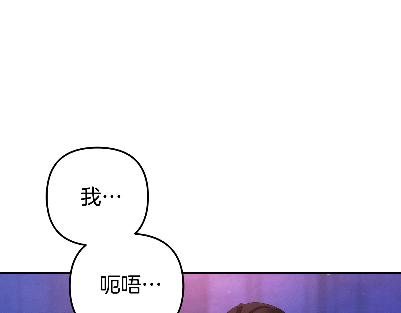 第19话 帮我 第 121 页