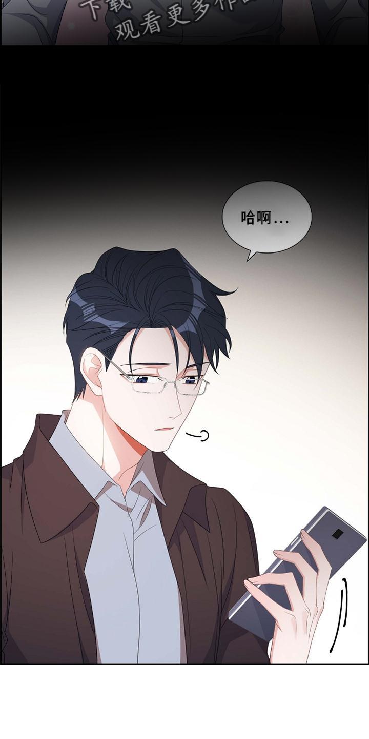第70话 想念 第 8 页