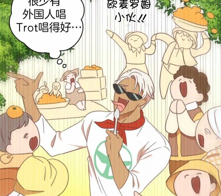 第209话 第209话 第 21 页