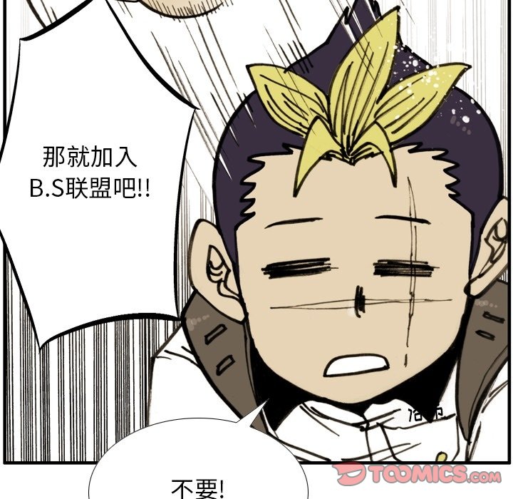 第 53 话 第 72 页