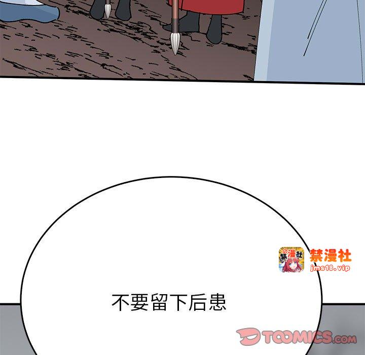 第35话 第 147 页