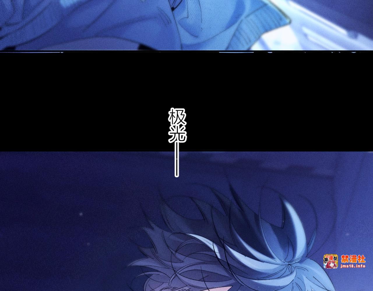 第37话 我等他 第 71 页
