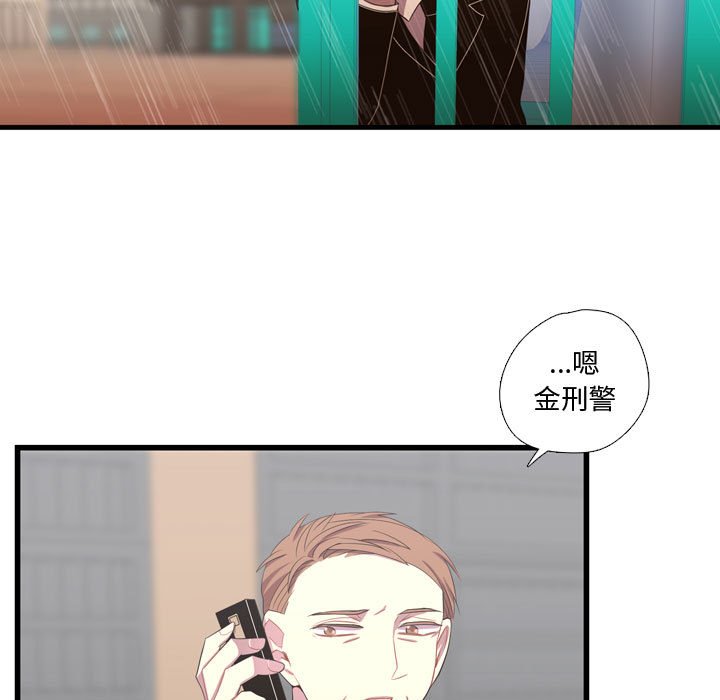 第36话 第 33 页