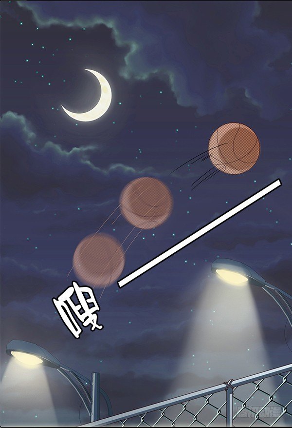 十三话 神秘的男孩 第 11 页