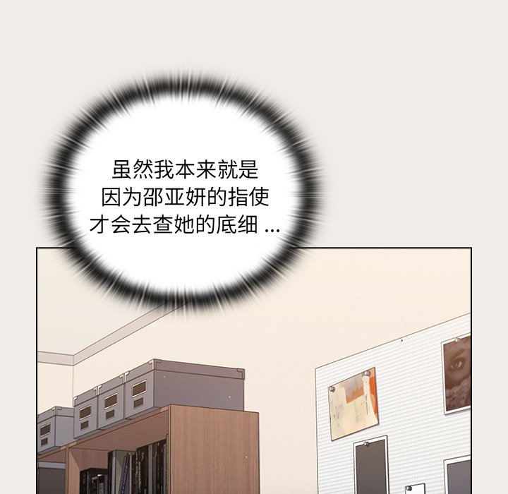 第19话 第 126 页