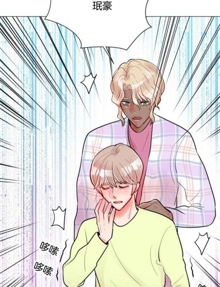 第81话 第81话 第 20 页